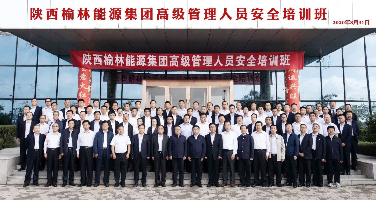 5f696af5b1951.jpg 微信图片_20200901085408.jpg